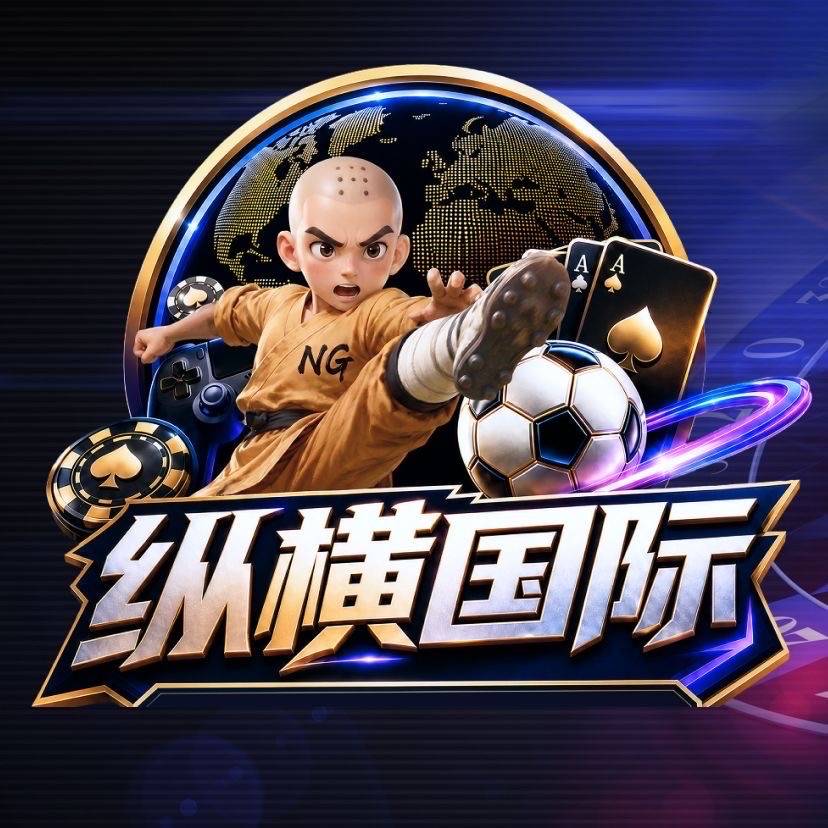 纵横国际(强烈推荐)