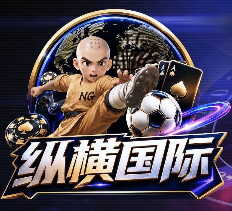 纵横国际（最新推荐）